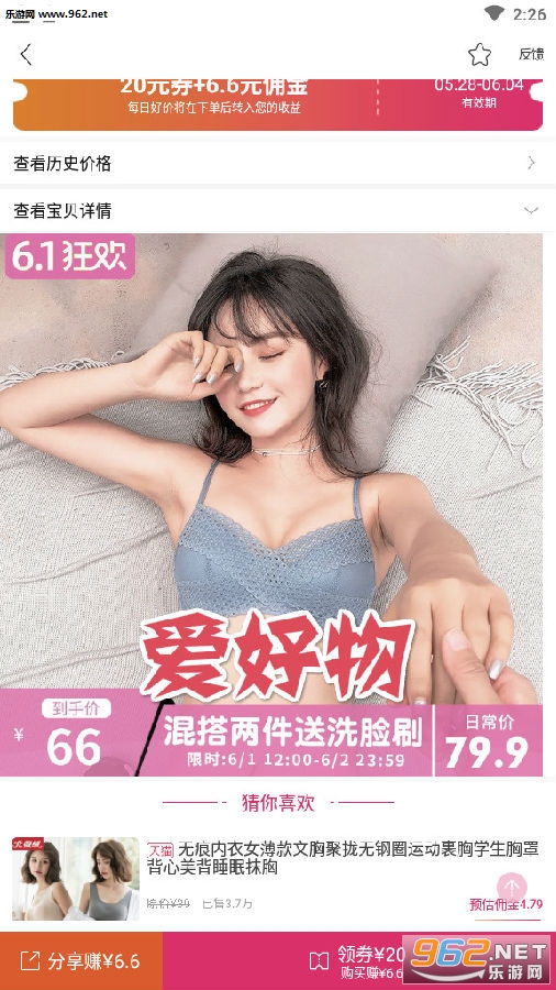 ������app
