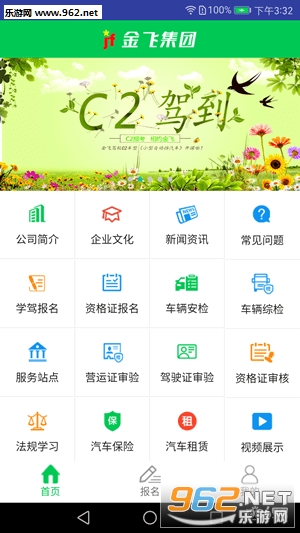 ��ɼ�Уapp