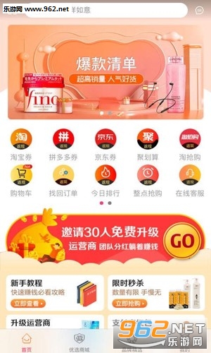 ��ʡ��Ʒapp