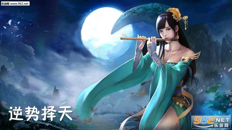 逆势择天手游 逆势择天手游