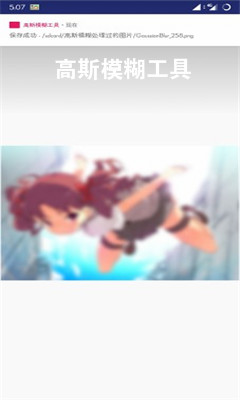 ��˹ģ������app