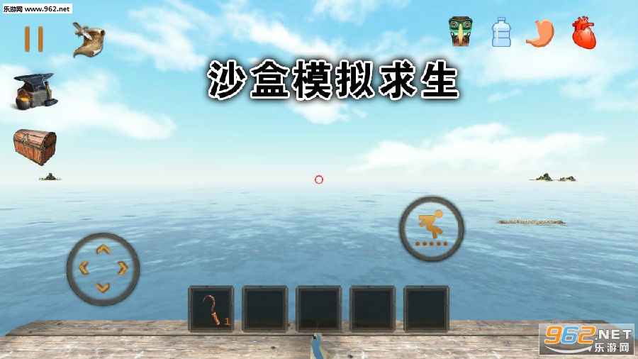 沙盒模拟求生安卓版 沙盒模拟求生安卓版
