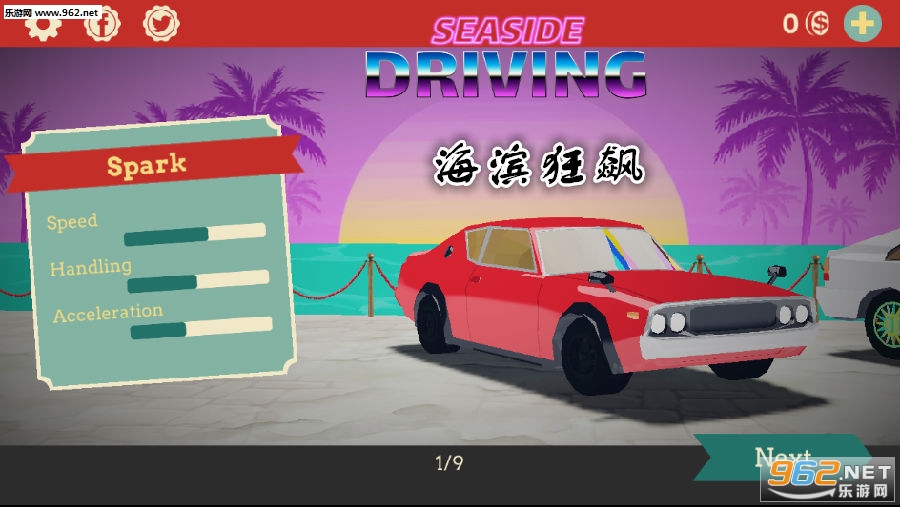 ������쭰�׿��