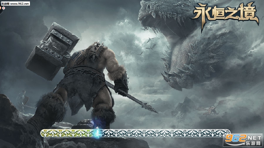永恒之境变态版 永恒之境变态版