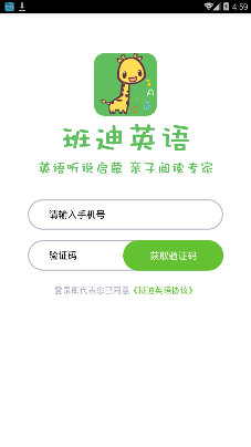 ���Ӣ��app
