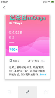 ������mDays��׿��
