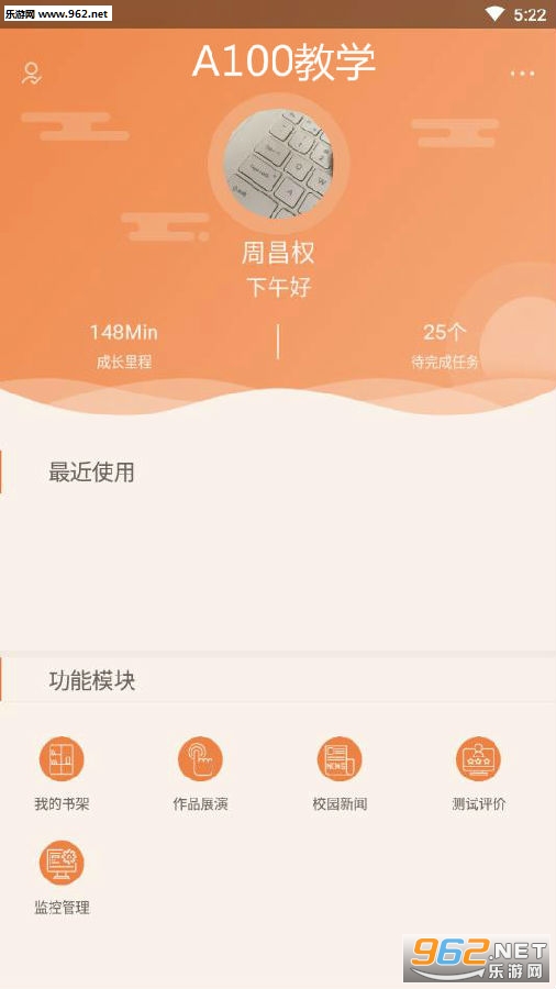 A100教学app A100教学app