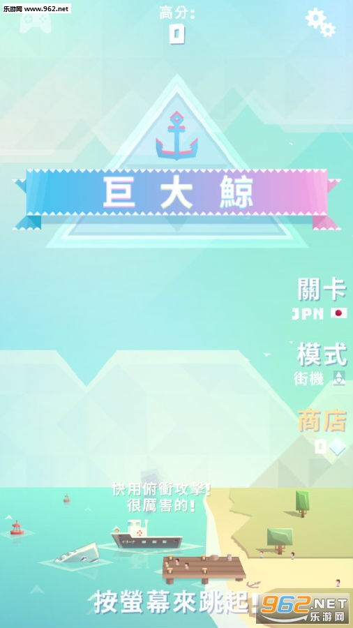 巨大鲸最新版 巨大鲸最新版
