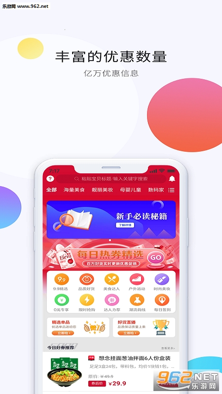 ��¹ʡǮ��׿��