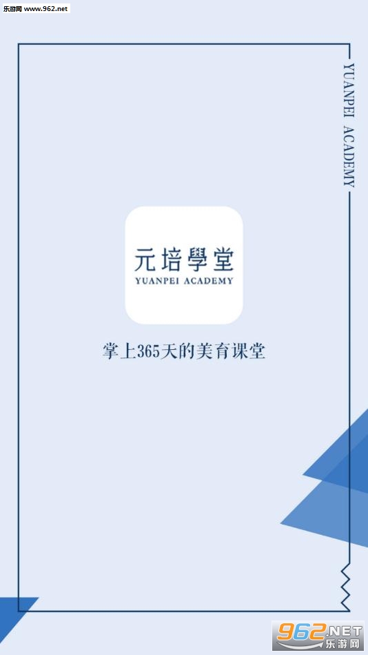 Ԫ��ѧ��app