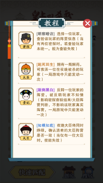 皇上别杀我游戏 皇上别杀我游戏