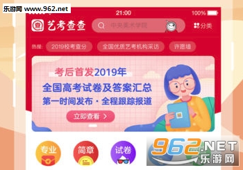 �տ����app