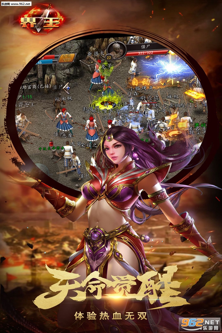����˽��(������Ϸ)v1.0.44 ���°��ͼ0