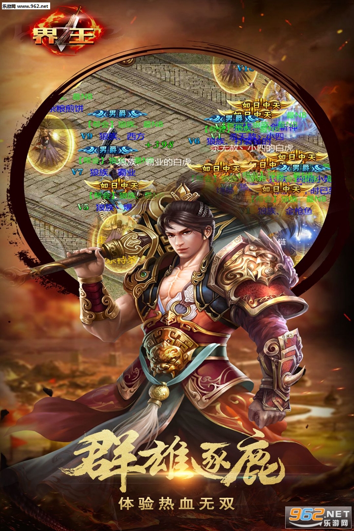 ����˽��(������Ϸ)v1.0.44 ���°��ͼ2