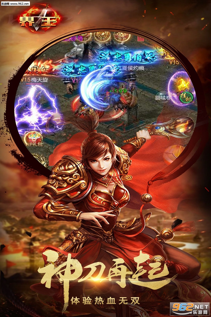 ����˽��(������Ϸ)v1.0.44 ���°��ͼ3