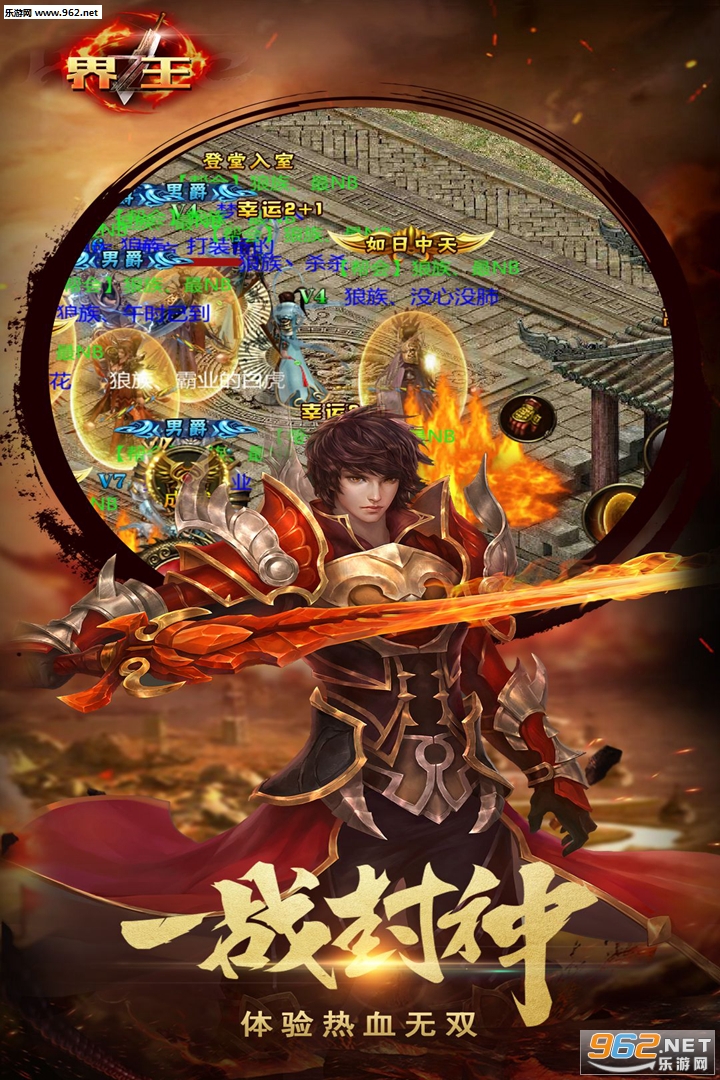 ����˽��(������Ϸ)v1.0.44 ���°��ͼ4