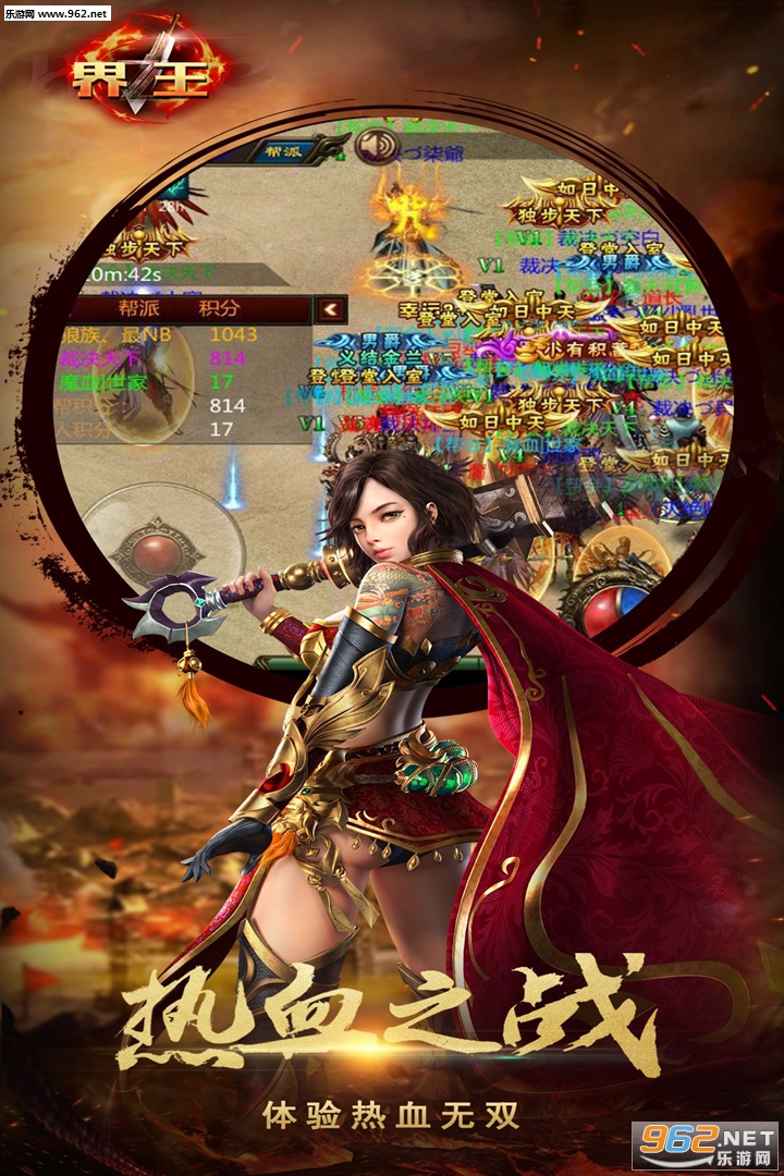 ����˽��(������Ϸ)v1.0.44 ���°��ͼ1