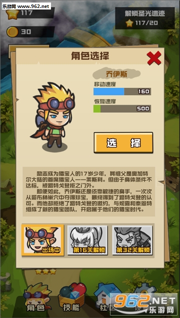 �粼�ֱ��ذ�׿��v1.0.9��ͼ1
