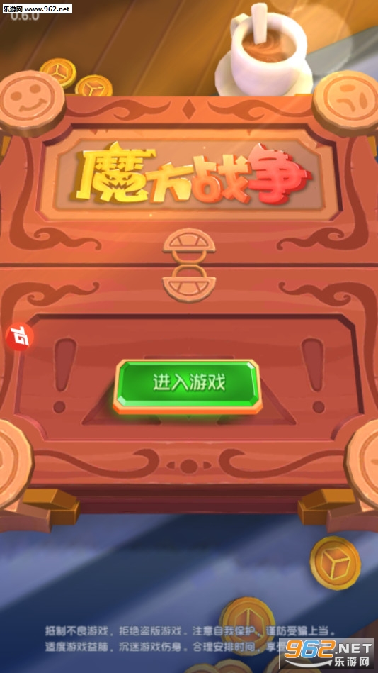 ħ��ս����׿���ͼ2