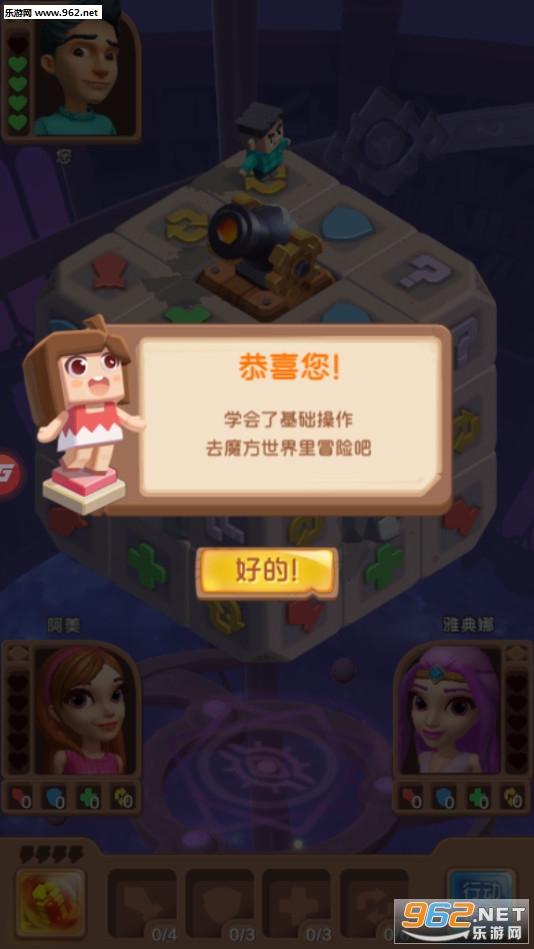 ħ��ս����׿���ͼ4