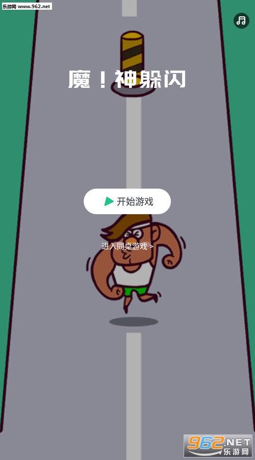 ͬ����Ϸ��׿���ͼ0