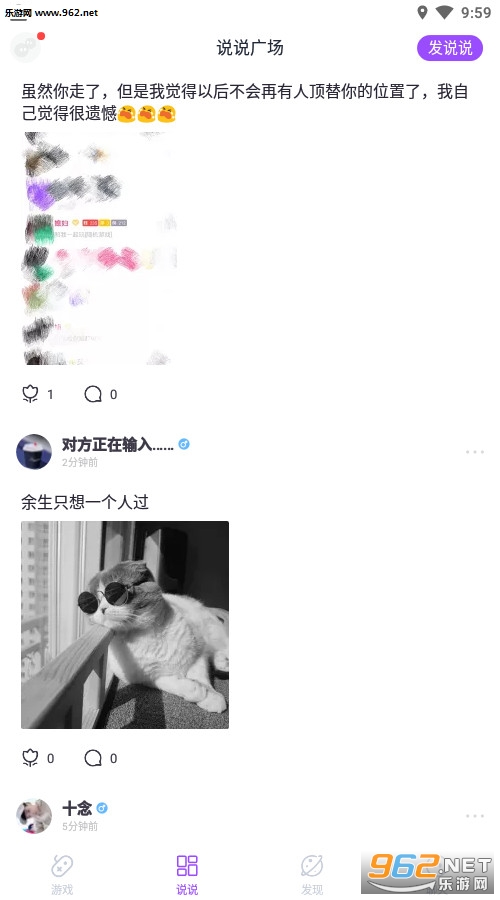 ͬ����Ϸ��׿���ͼ3