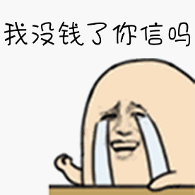 û��Ǯ�ı���ͼƬ��ͼ2