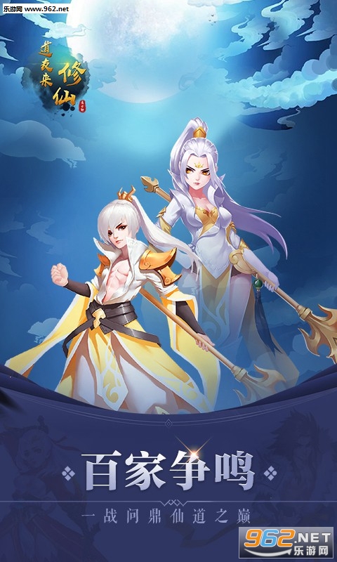 ���������ɹٷ���v5.0.101��ͼ0