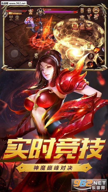 大天使M满v版截图0