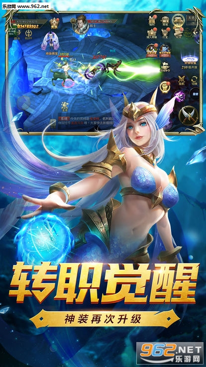 大天使M满v版截图1