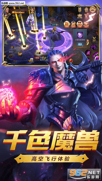 大天使M满v版截图3