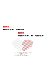 ����Ľ��һ��������ǣ�޹����ֱ�ֽ