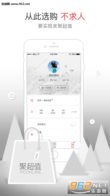 �۳�ֵapp��ͼ1