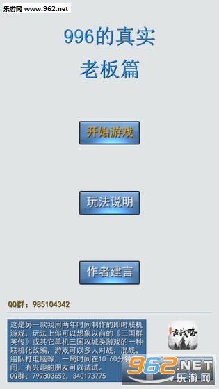 996����ʵ�ϰ�ƪ�ٷ���v1.0��ͼ0