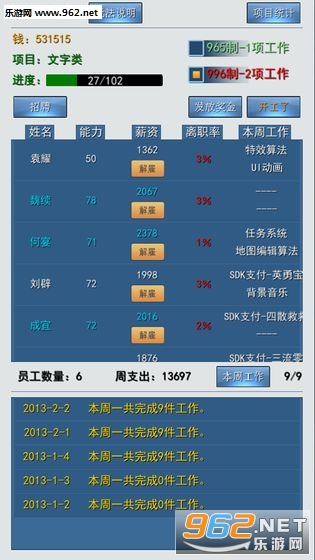 996����ʵ�ϰ�ƪ�ٷ���v1.0��ͼ2