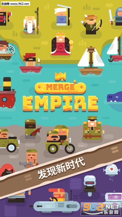 Merge Empire(�ϲ��۹���׿��)��ͼ1