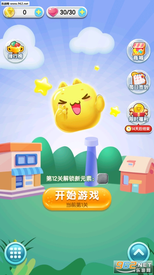抖音土耳其爱消消安卓版截图0