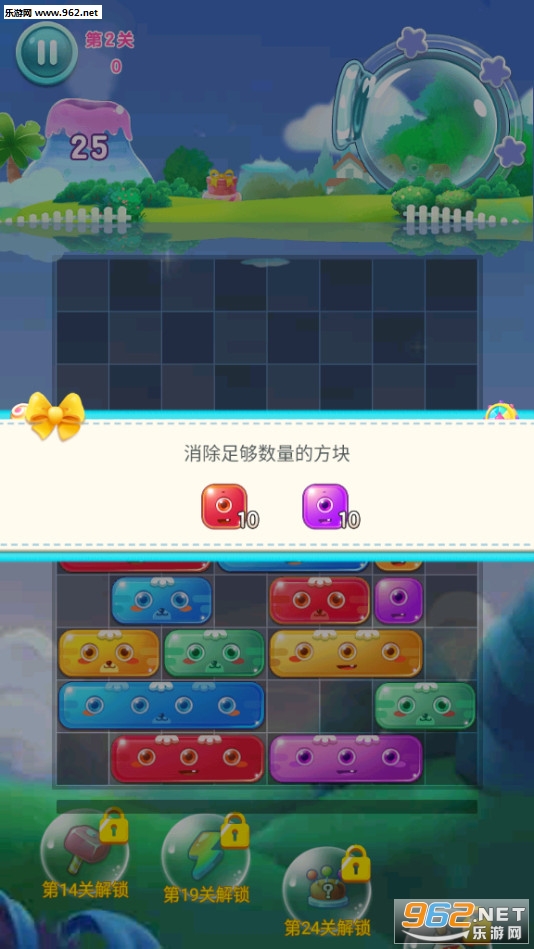 抖音土耳其爱消消安卓版截图3