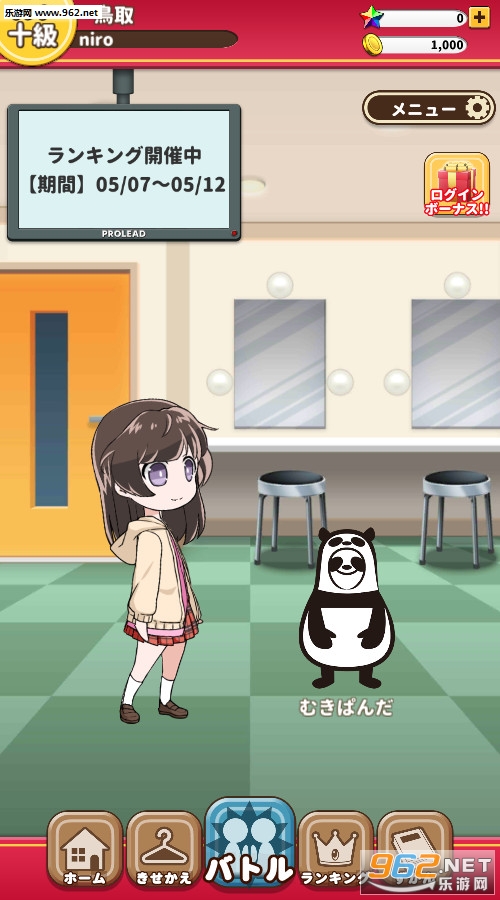 �Ƥ���(�������˹ٷ���)v1.3.0��ͼ1