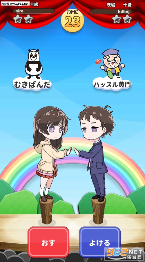 �Ƥ���(�������˹ٷ���)v1.3.0��ͼ2