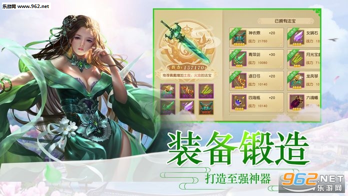 玄心奥妙诀手游截图0
