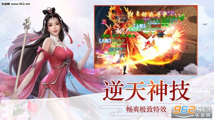 玄心奥妙诀手游截图1