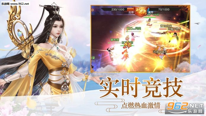 玄心奥妙诀手游截图2