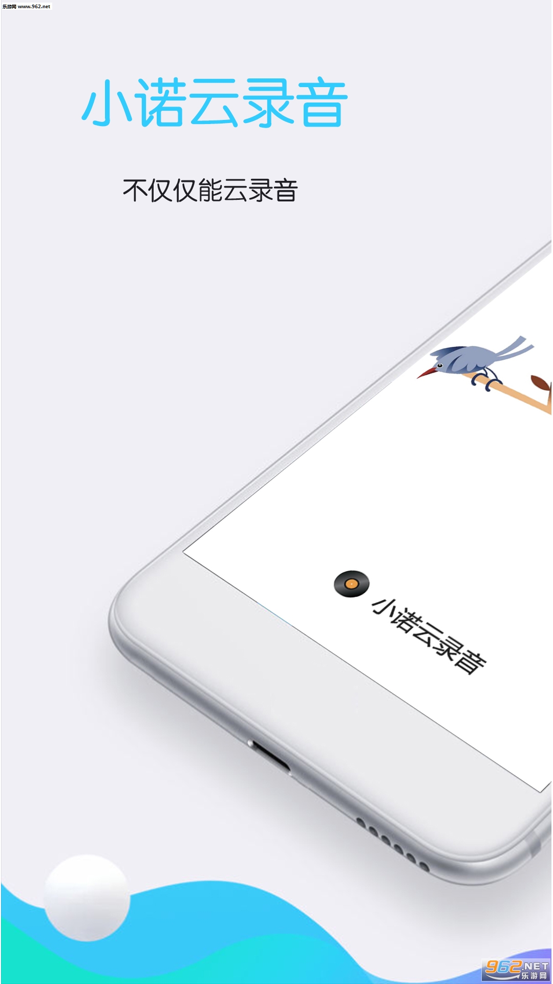 Сŵ��¼��appv5.2.5��ͼ3