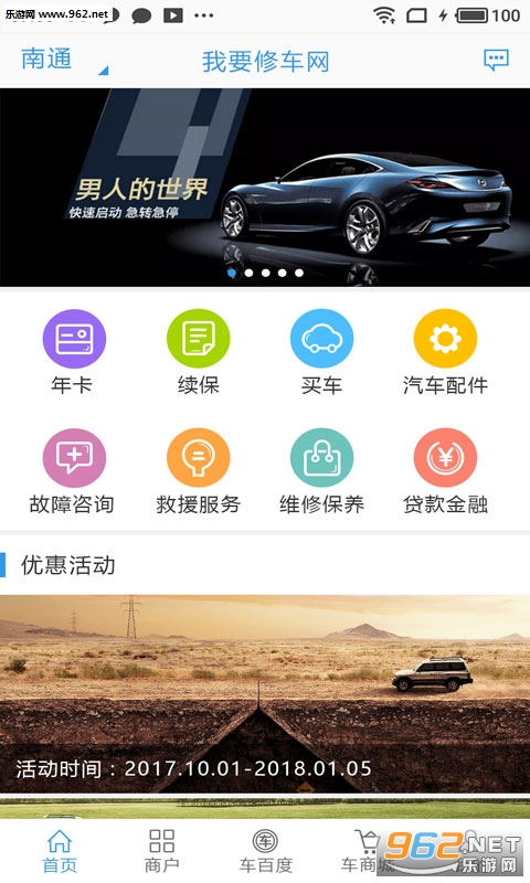 ��Ҫ�޳���appv1.20.7100��ͼ0