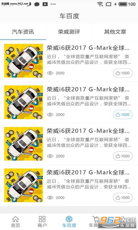 ��Ҫ�޳���appv1.20.7100��ͼ2