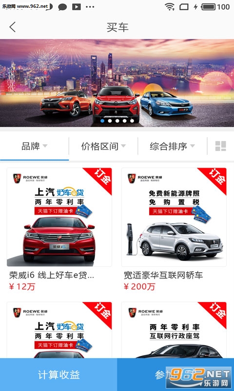��Ҫ�޳���appv1.20.7100��ͼ3