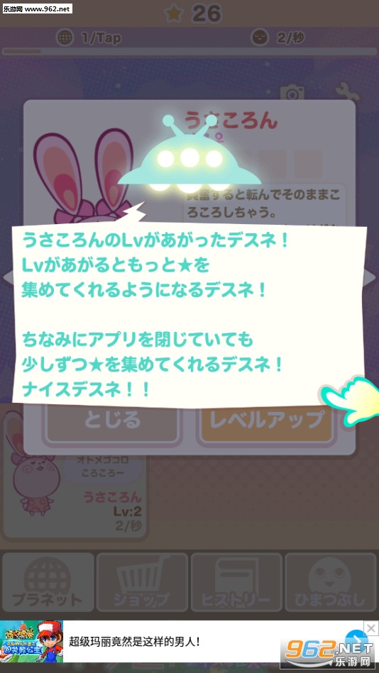 �����ȳ�С�ð�׿��v1.0.4��ͼ1