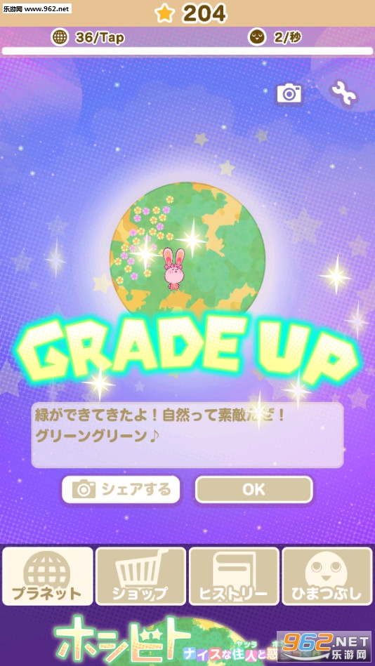 �����ȳ�С�ð�׿��v1.0.4��ͼ4