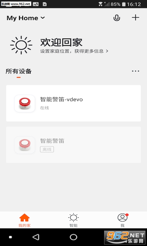 ��Ϊ����app��ͼ1